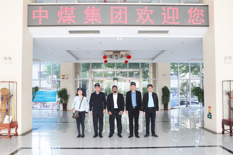 中煤集团创新引领，全球煤炭产业领军者的最新动态