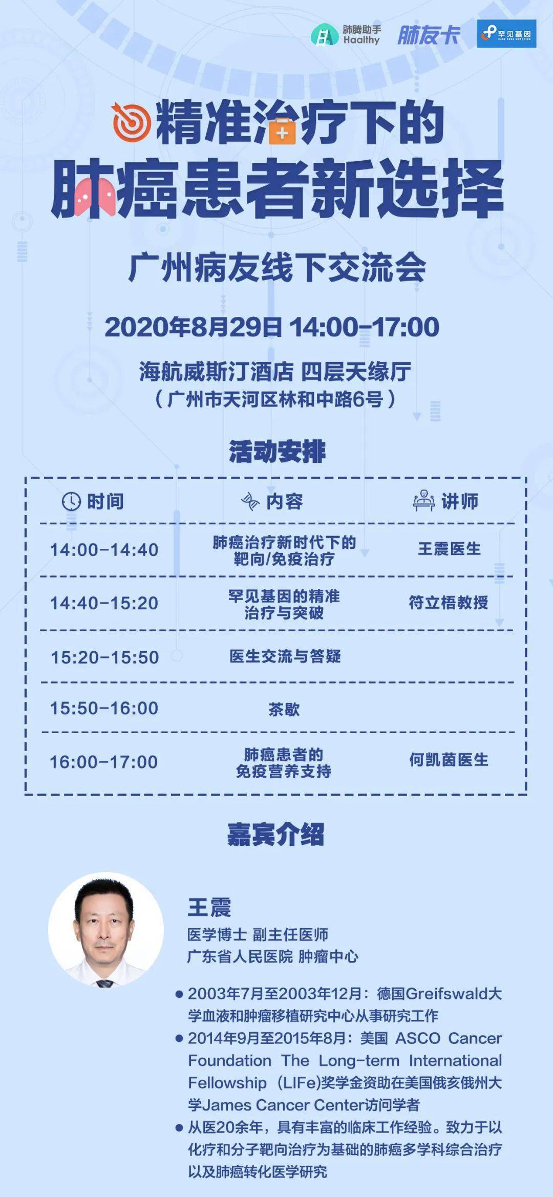新澳门精准的资料大全，科学解答解释定义_限量版64.10.92
