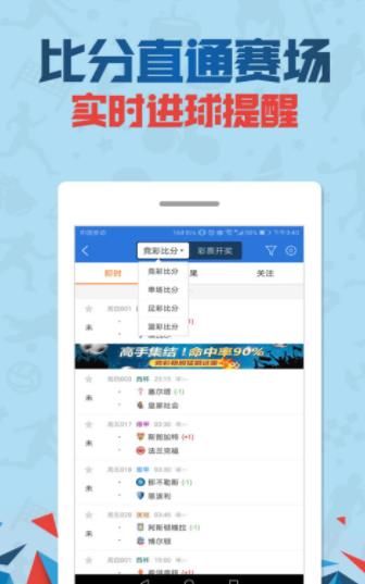 管家婆一码一肖资料大全四柱预测，实地分析数据计划_冒险版86.86.94