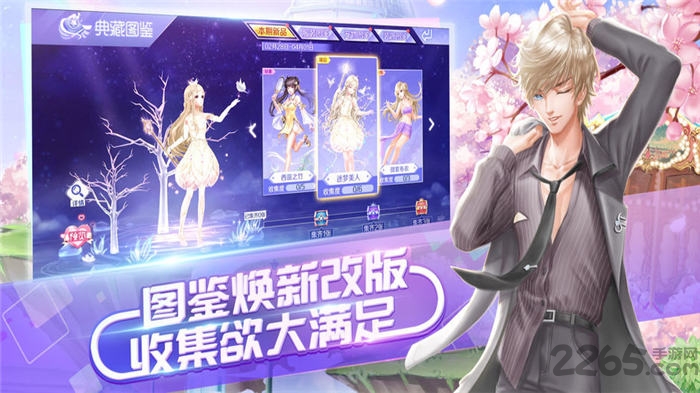 筒型凸轮分割器(BU) 第894页