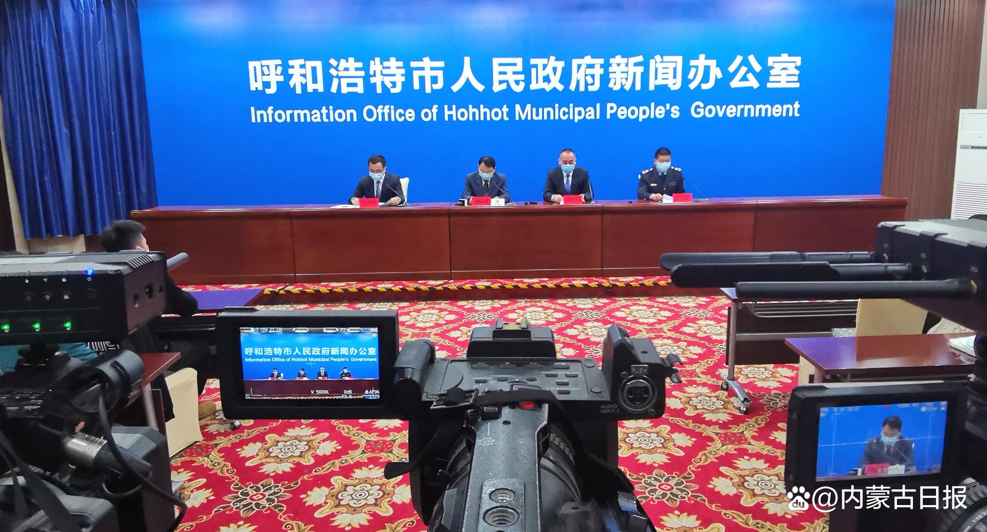 呼和浩特最新新闻报道更新速递