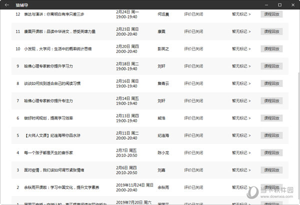 626969澳门开奖查询结果,澳门开奖结果626969最新查询_超清版7.5