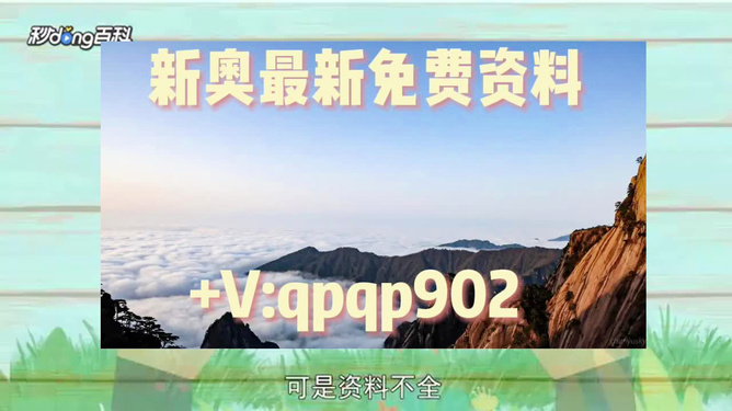2024新澳精准资料免费提供,2024年新澳精准信息免费领取_极速版1.29