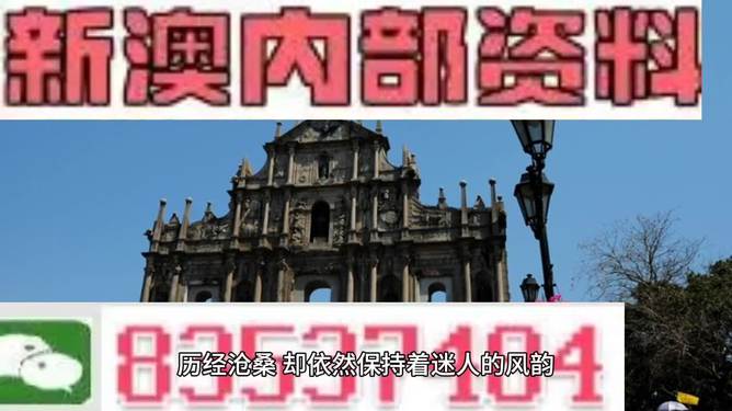 澳门正版资料大全免费大全鬼谷子,澳门鬼谷子正版资源汇总大全_超清版7.84