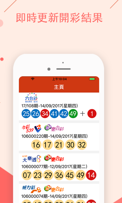 2024新澳好彩免费资料查询,2024年新澳大利亚彩票免费资料获取攻略_超清版1.88