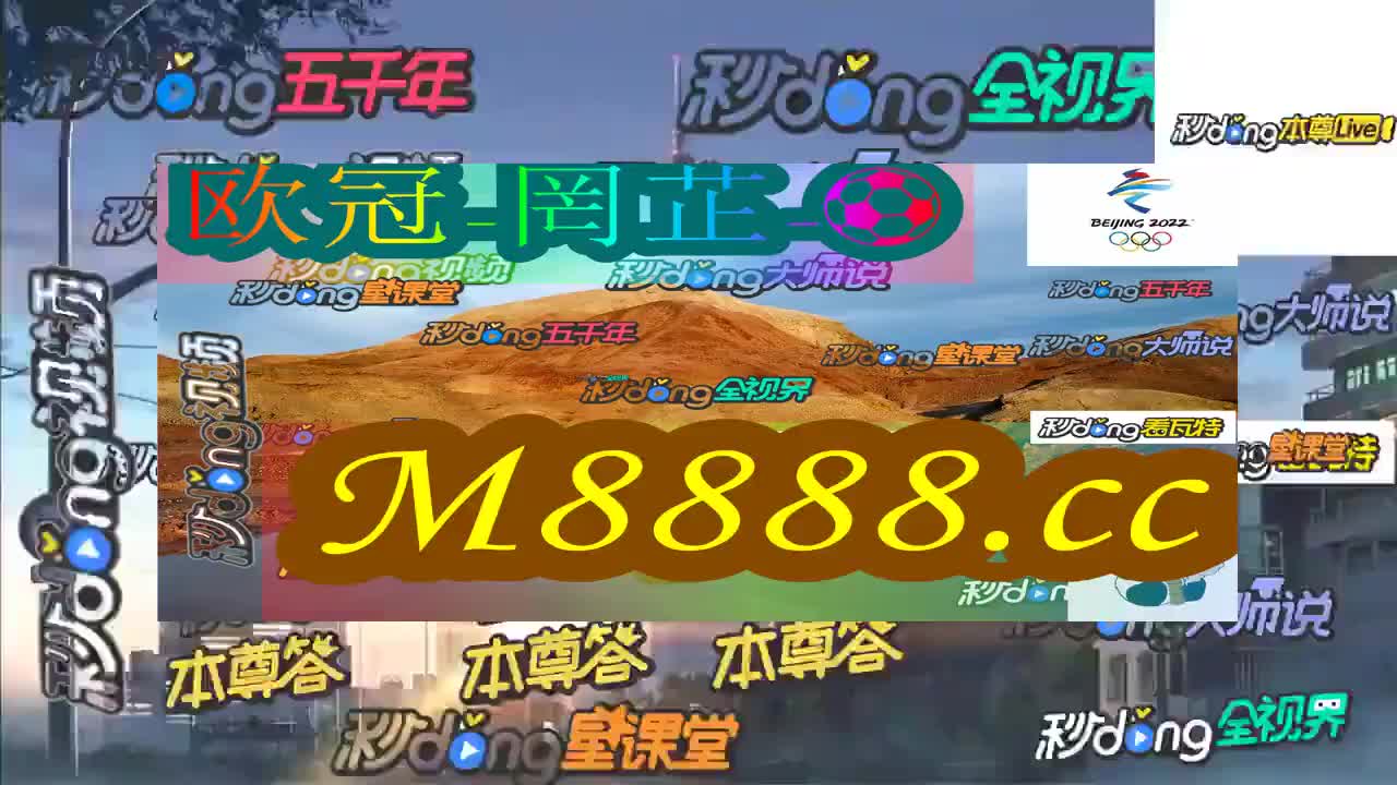 2024年今晚澳门特马,2024年澳门特马盛典即将开幕_冒险版5.32