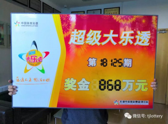 2024澳门天天六开彩免费资料,2024澳门每日彩票开奖信息揭秘_旗舰版8.51