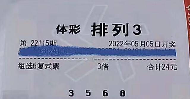 2024年澳门六今晚开奖结果,2024年澳门六开彩开奖号码预测_游戏版5.64