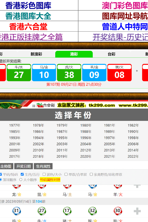 7777788888新版跑狗,新版本7777788888跑狗揭秘_旗舰版2.9