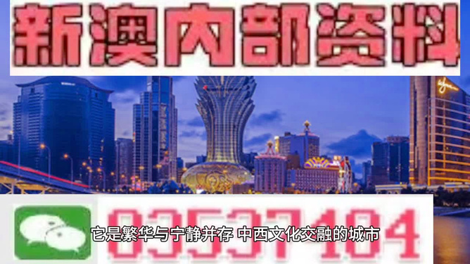 新澳门精准免费资料查看,新澳门精准资料全解析_超清版7.85