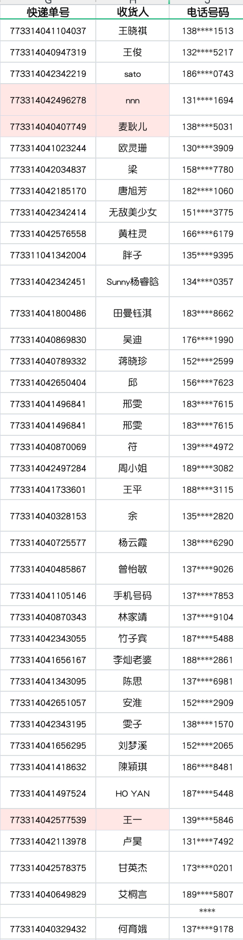 澳门开奖结果+开奖记录表013,澳门最新开奖及历史记录查询_旗舰版6.7