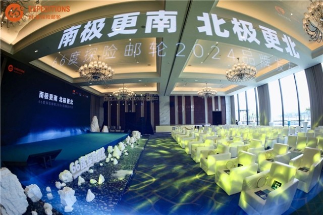 2024新澳门天天六开彩,2024澳门新年六开彩盛典_探险版0.72