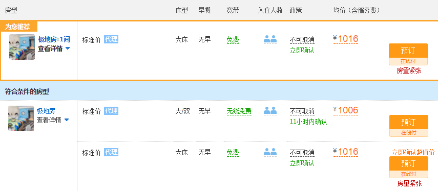 新澳天天免费资料单双,新澳天天资讯独家解读_移动版2.74