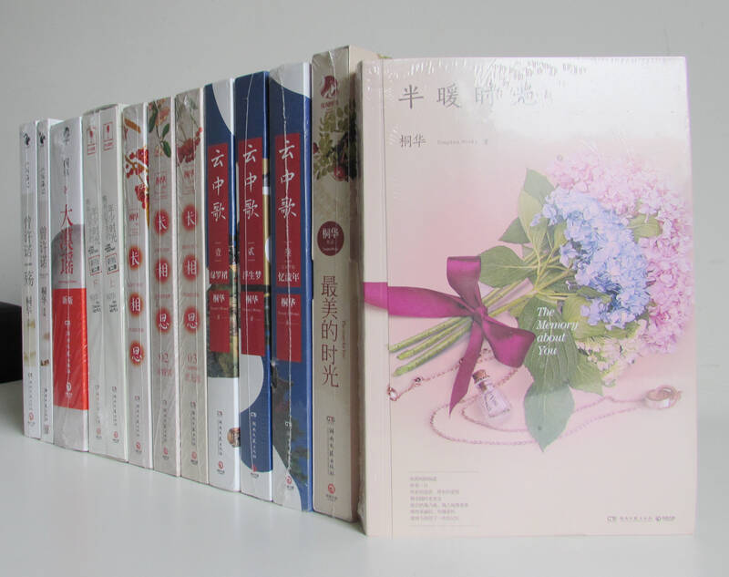 桐华最新小说，时代与人性之深度对话探索