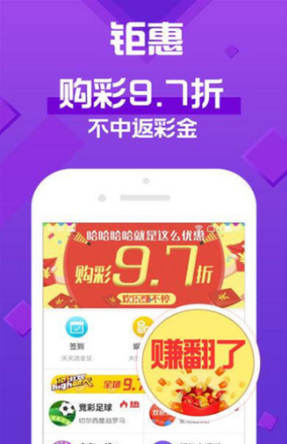 2004新澳门天天开好彩大全,2004澳门天天开好运攻略分享_创新版5.52