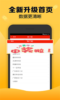澳门100%最准一肖,澳门最准一肖全攻略_极限版0.11