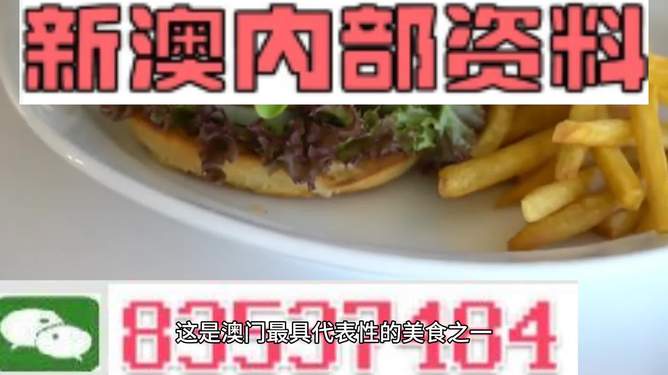 新澳今天最新资料2024,新澳2024最新动态分享_极速版0.44