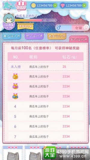 2024年天天彩资料免费大全,2024年彩券全攻略免费获取指南_极限版9.15