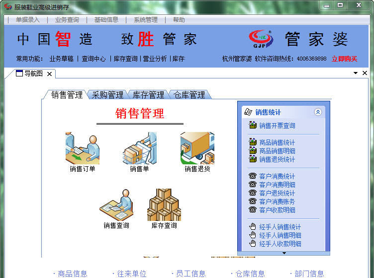 新奥管家婆免费资料官方,新奥管家婆免费官方资源分享_网红版4.91