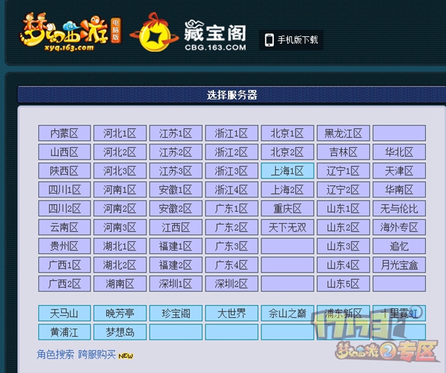 澳门100%最准一肖,澳门最新精准一码技巧分享_梦幻版6.24