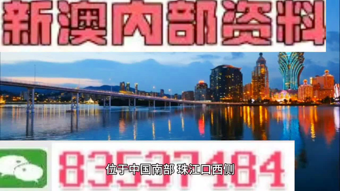 2024年澳门精准免费大全,2024年澳门精准免费指南更新_标准版6.57