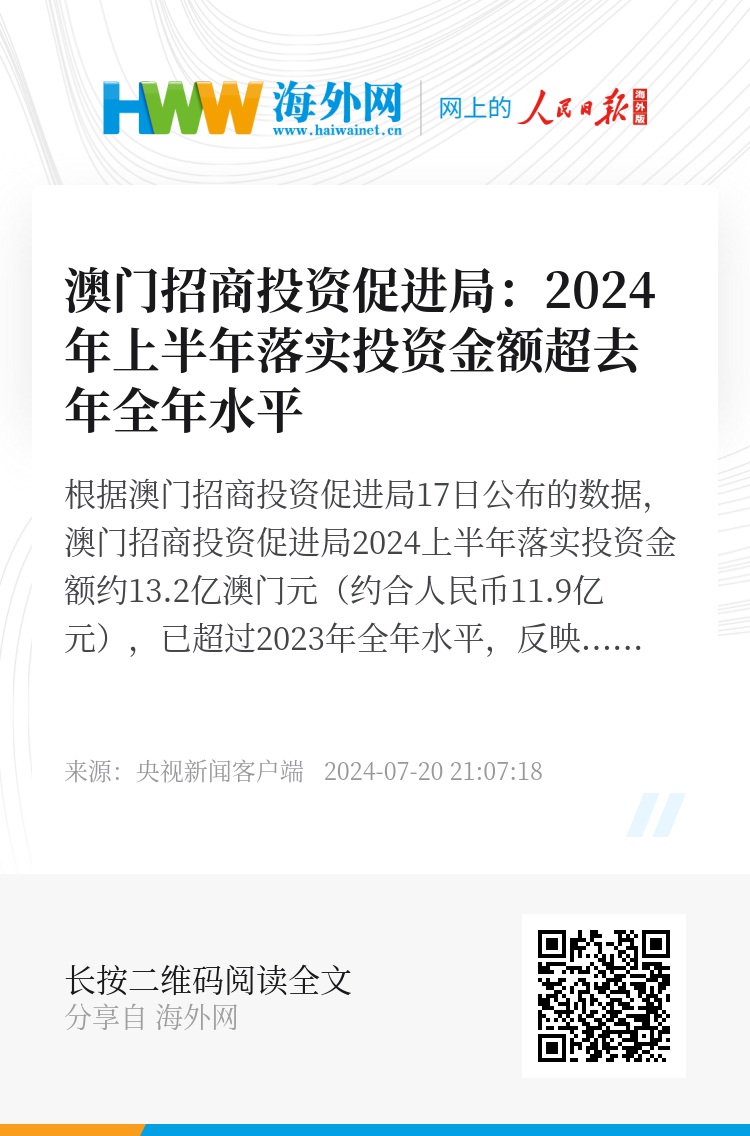 2024新澳门精准资料免费提供下载,2024新澳门精准资料免费下载_创新版9.17
