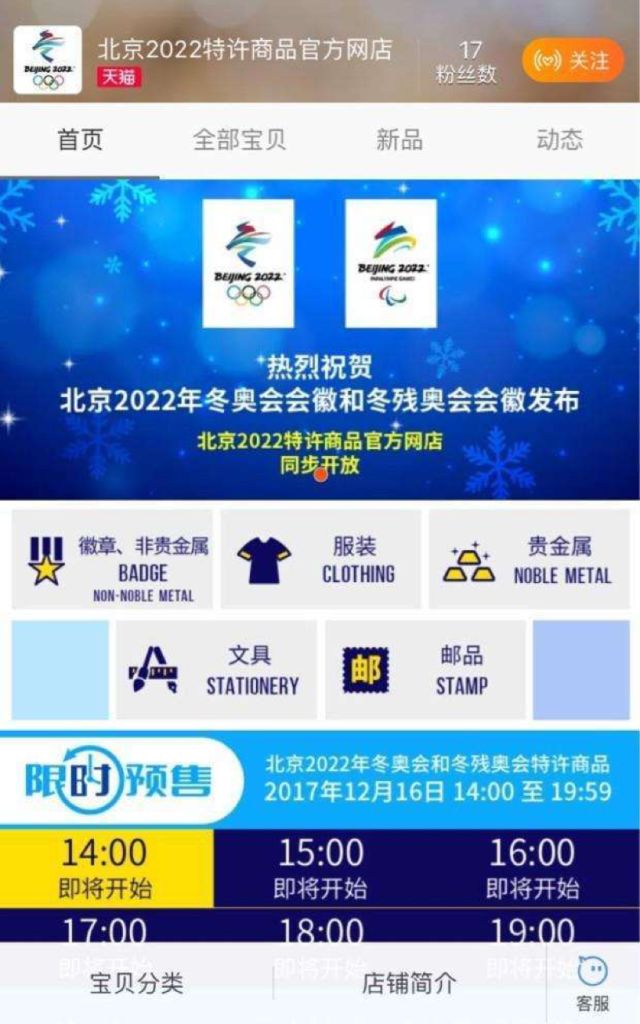 新澳彩资料免费长期公开,新澳彩资料持续免费开放_潮流版1.76