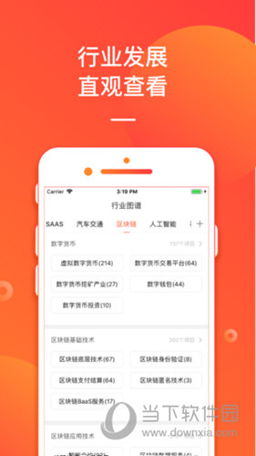 2024年管家婆正版资料,2024年正版管家婆资料全新发布_旗舰版2.57