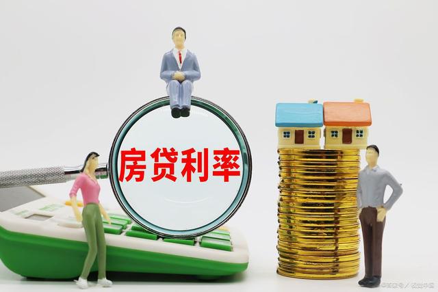 房贷最新政策,高速响应方案设计_VIP42.35.12