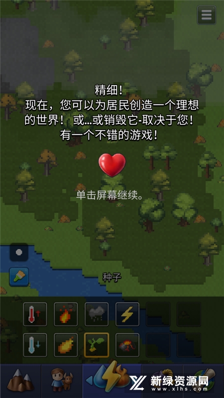 最新中文版,科学评估解析_超值版61.25.74