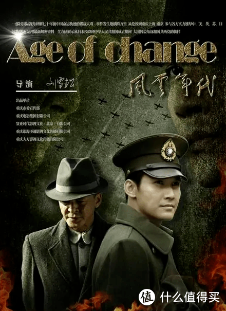 最新电视剧谍战,数据引导策略解析_Prestige50.94.61