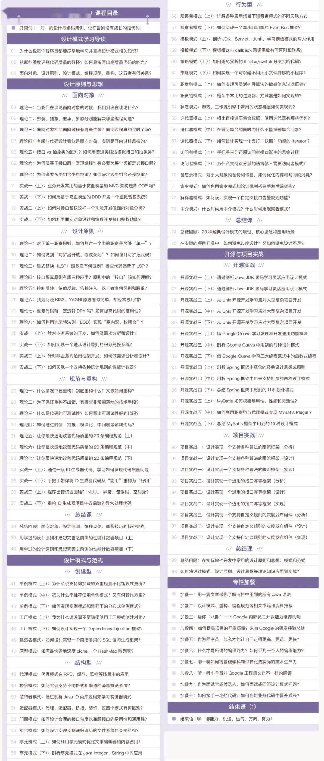 2025机关事业调薪文件最新版,高效性设计规划_文化版95.377