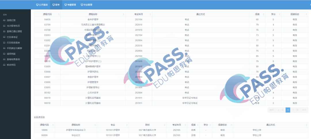 494949最快开奖结果+,稳固计划实施_后台版95.660