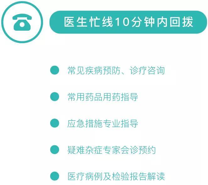 4肖4码免费公开,多元化诊断解决_互联版95.159