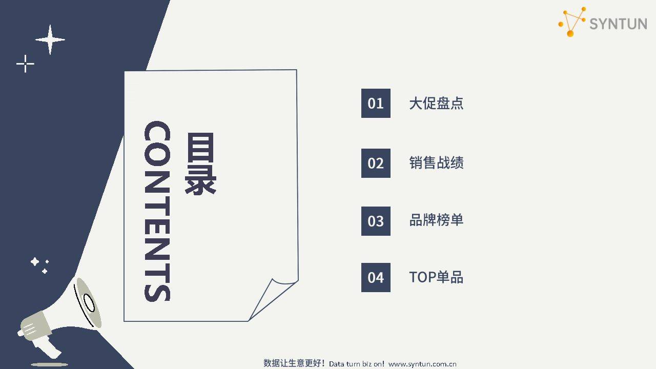 62449cm查询澳彩,新式数据解释设想_桌面款95.726