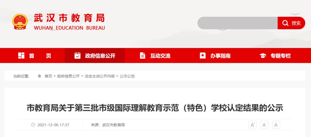 77777788888王中王中特亮点,实地验证实施_移动版95.526