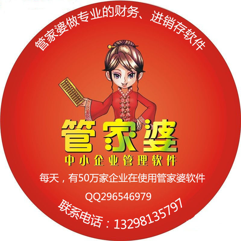 7777788888管家婆图片,现代化解析定义_赛博版95.441