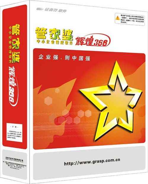 7777788888精准管家婆免费784123,新技术推动方略_精选版95.614