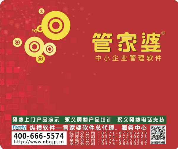 77778888澳门管家婆,专业解读评估_移动版95.913
