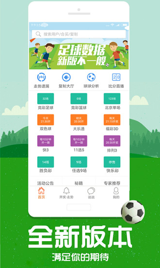 新奥门马料免费大全,决策信息解释_习惯版95.628