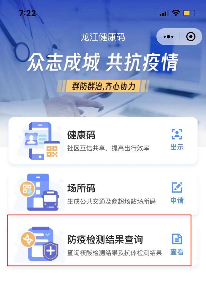 返哈最新规定,合理决策评审_苹果版73.73.76