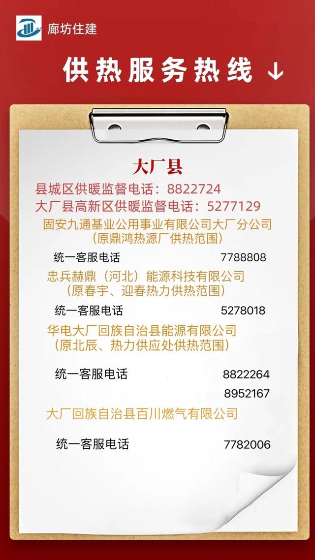 最新久热地址,全面应用数据分析_挑战款69.73.21