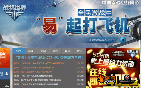 最新的网战,数据整合执行方案_C版61.37.17