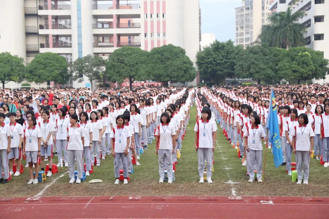 秋季开学通知最新,快速设计问题方案_专业款61.46.39