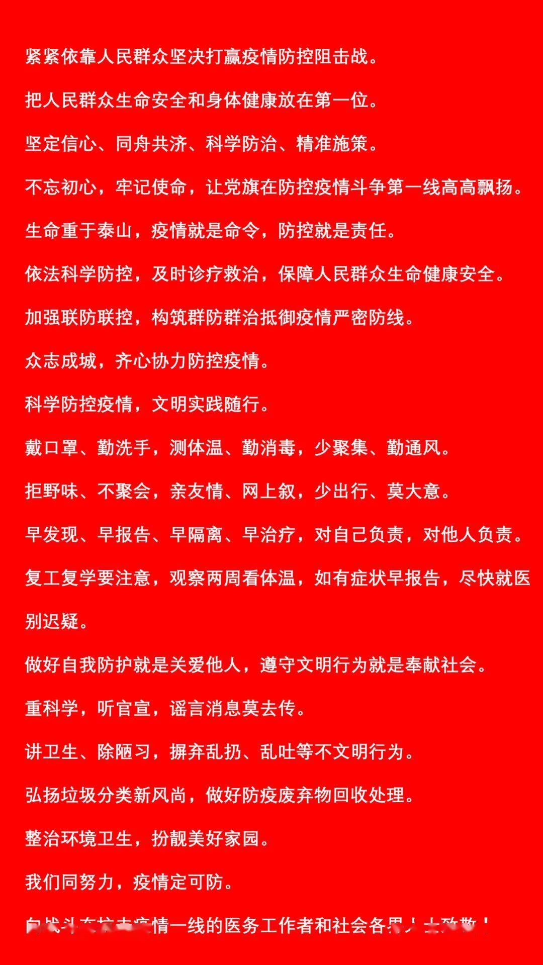 宁河疫情最新通报,实时解析数据_潮流版16.62.27