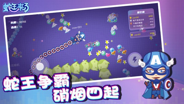 蛇王最新版,专家意见解释定义_顶级款29.47.95