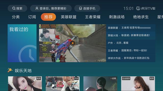 2019最新直播平台,快速响应计划分析_策略版58.92.26