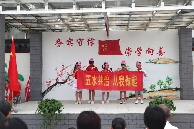 五水最新小学,精细化计划执行_pro40.20.14