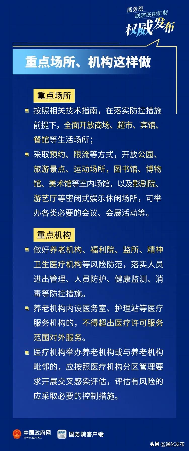 最新怎么做,时代解析说明_HD72.12.11