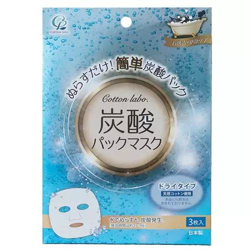 面膜最新款,合理化决策实施评审_网红版87.16.78